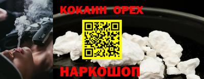 кокаин перу Тулун