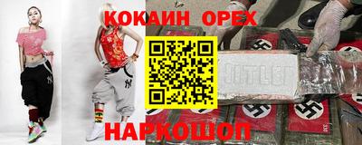 кокаин перу Тулун