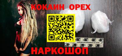 кокаин перу Тулун