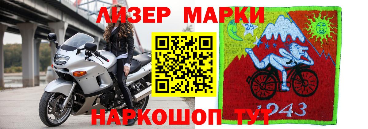 Отрадный  Лсд 25 экстази кислота  Лсд 25 экстази ecstasy  Вход с VPN 