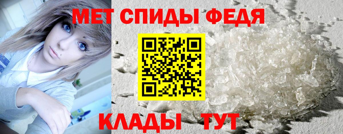 Первитин Декстрометамфетамин 99.9% Отрадный