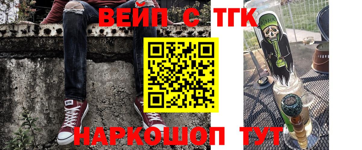 Дистиллят ТГК гашишное масло  ТГК концентрат  Отрадный  Вход с VPN 