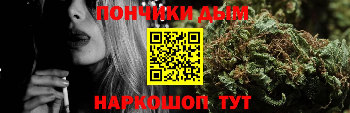 Каннабис White Widow Отрадный