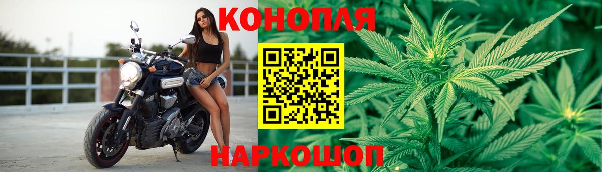 МАРИХУАНА гибрид  Канабис индика  Отрадный  Вход с VPN  Марихуана Amnesia 